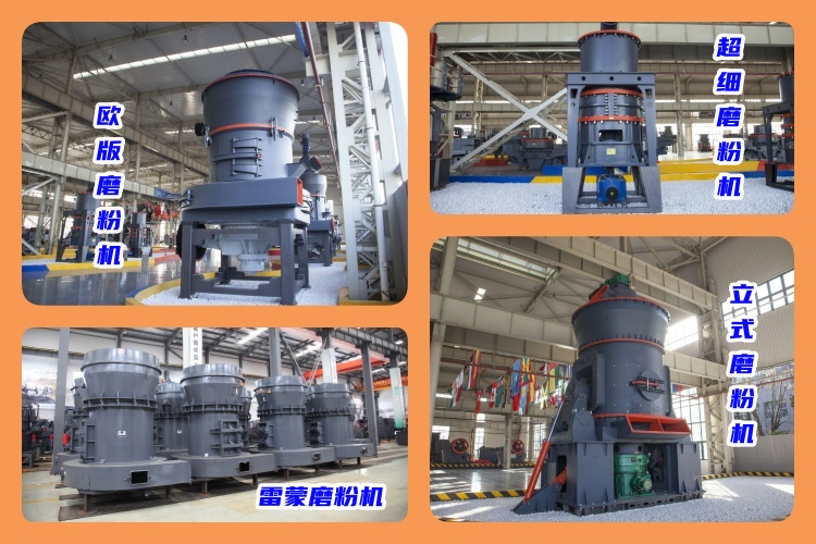 揭秘！150-180目碳酸鈣粉生產(chǎn)設(shè)備價(jià)格的秘密，如何選擇更有性價(jià)比？