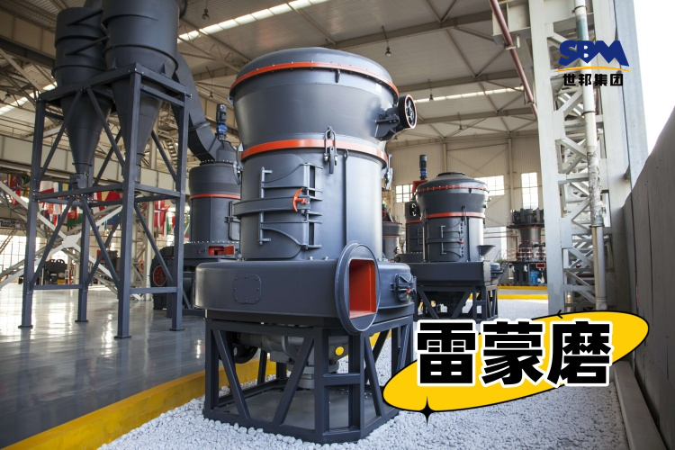 世邦磨粉機(jī)廠家?guī)疃忍轿隼酌赡ワL(fēng)道堵料問(wèn)題