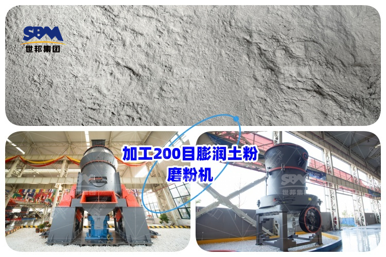 工業(yè)制粉設(shè)備價格分析，加工200目膨潤土粉磨粉機到底要多少錢？