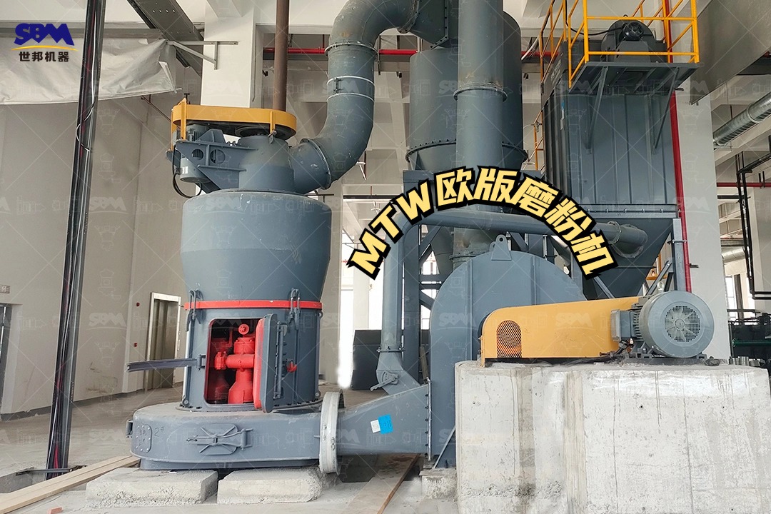 高嶺土磨粉機(jī)方案配置怎么做？