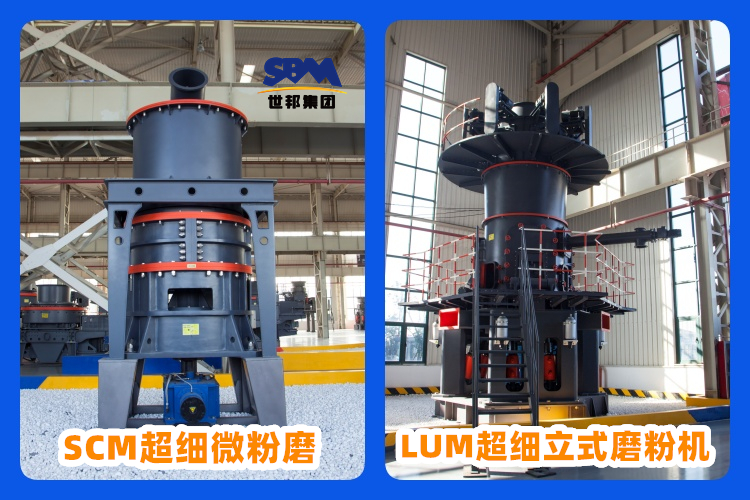 礦石超細(xì)磨粉機價格多少錢？如何選購？
