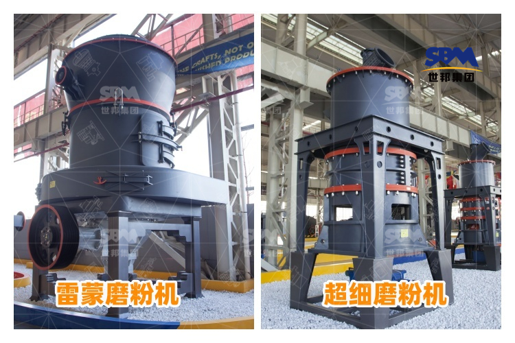 鋁礬土磨粉的秘密武器！高效設(shè)備+驚喜價(jià)格，你還不知道？