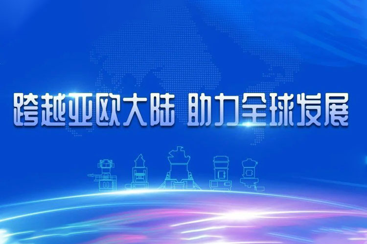 連續(xù)交付！從上海到亞歐大陸—見證世邦磨機速度